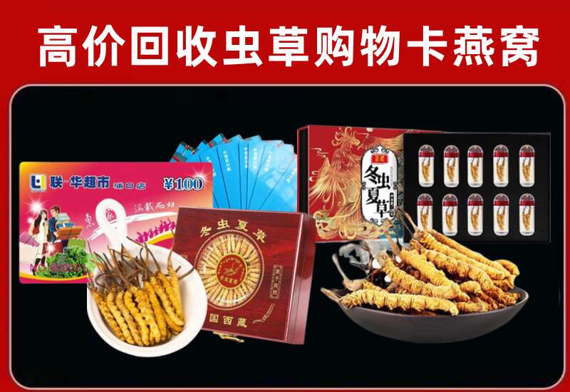 嘉善县回收购物卡