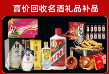 嘉善县回收80年茅台公司在哪？